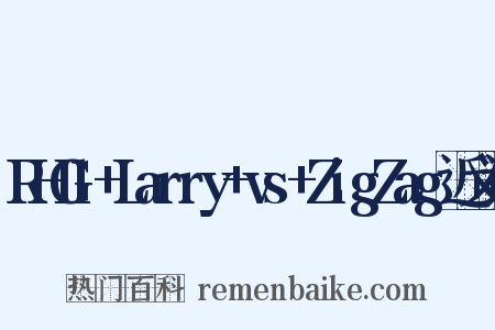 RHG1+Larry+vs+ZigZag近义词是什么意思的图片